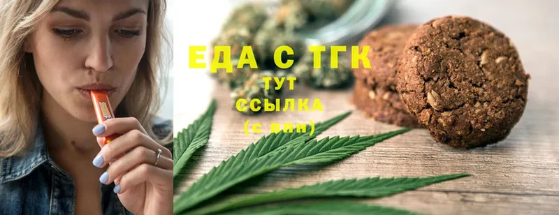 Cannafood конопля  Клин 