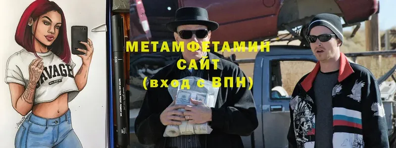 Первитин Декстрометамфетамин 99.9%  Клин 